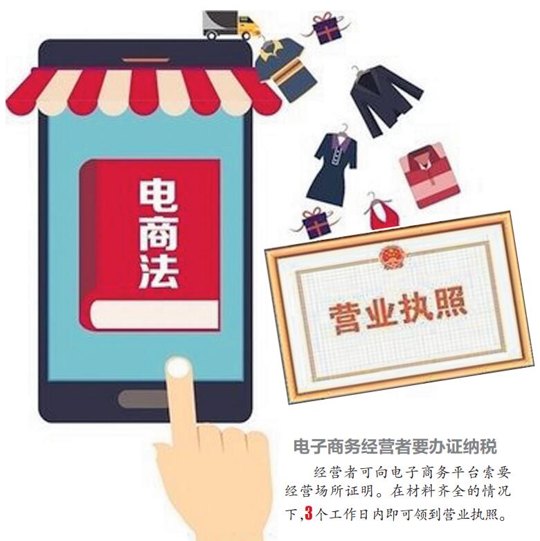 南宁电商超10万家网络交易活跃 部分已经亮证经营