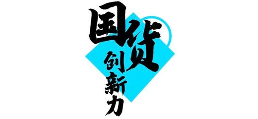 卖得最火的养生产品(养生品牌有哪些)