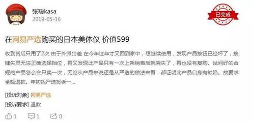 厦门市派淘网络科技:管窥后电商时代精选逻辑背后的反长尾效应