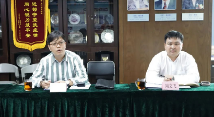 中国贸促会商业行业委员会一行来访我会