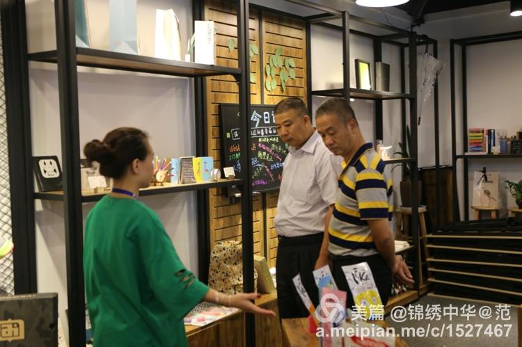 厦门模具中心,电子商务协会之行