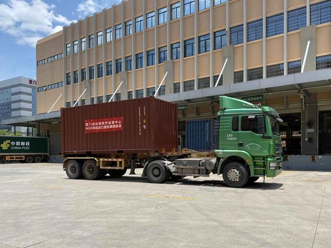 直航美国,厦门关区跨境电商零售出口新添物流模式